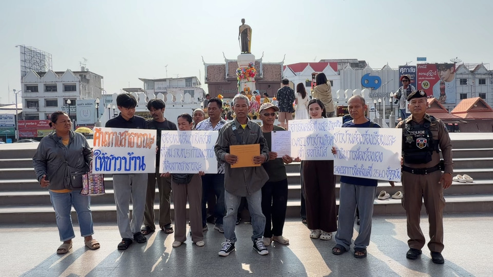 ชาวบ้านภูหลวงบุกลานย่าโม ทวงคืน “ซอยขนมจีน” ร้อง ป.ป.ช. สอบโฉนดรุกทางสาธารณะ