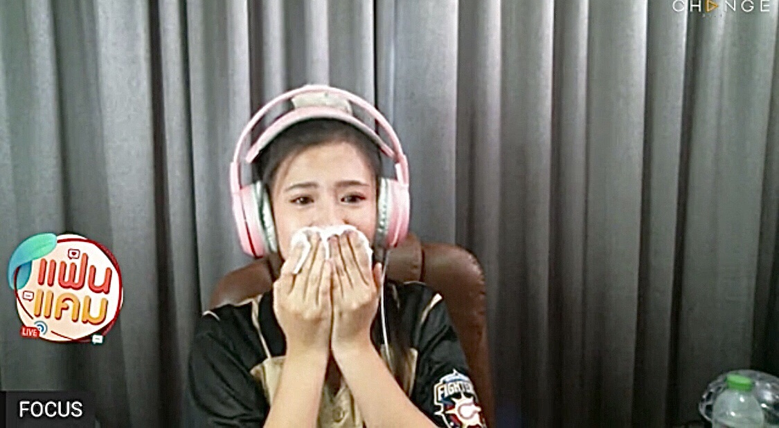 'โฟกัส จีระกุล' หลั่งน้ำตาแห่งความประทับใจ ผ่านหน้าจอในมีตติ้ง #แฟนแคมกับโฟกัส พร้อมเผยคิดอำลาวงการ