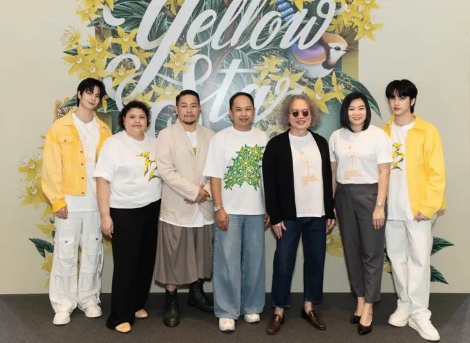 พิธีเปิดงาน Siam Center Presents “The Shining of YELLOW STAR”