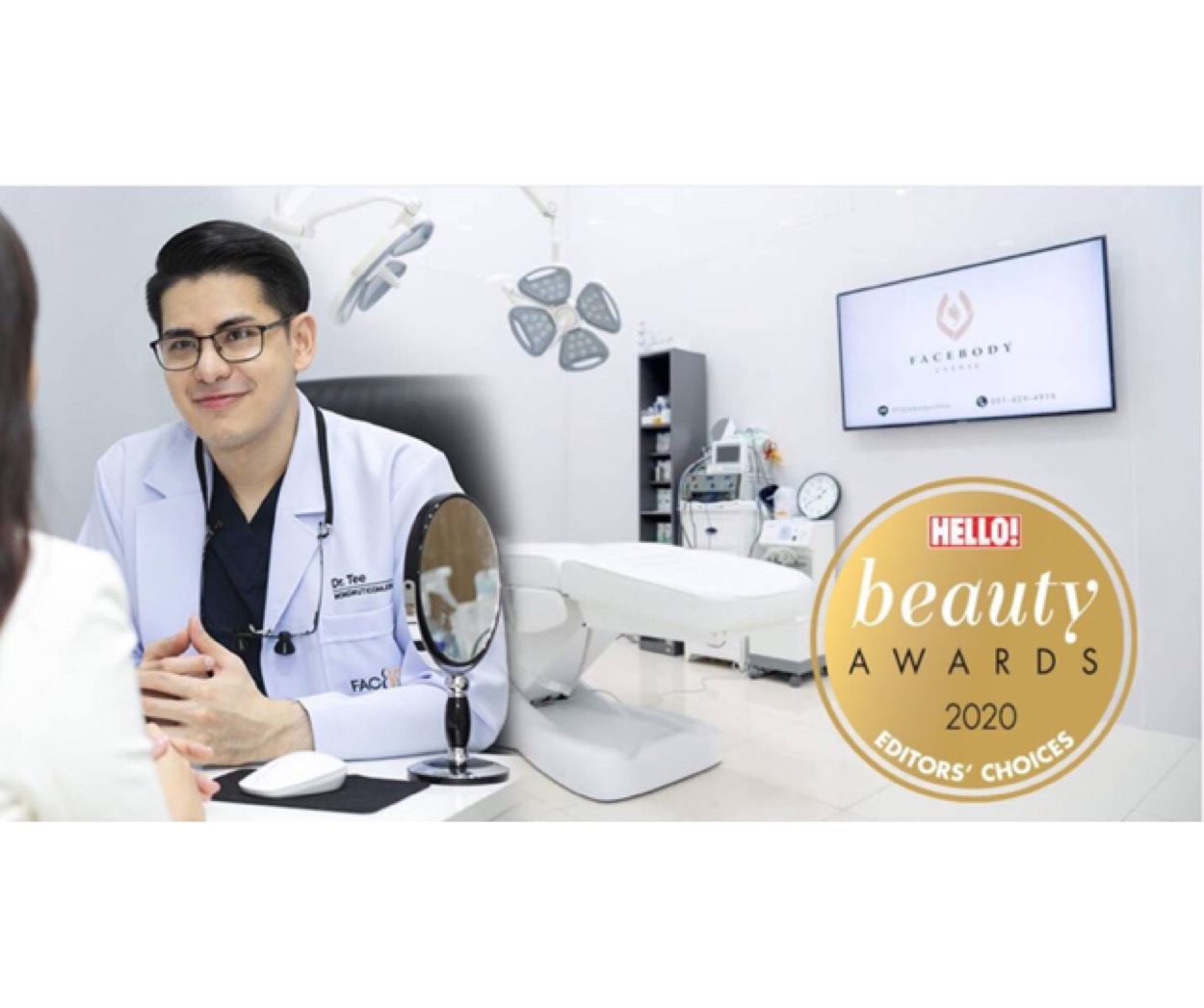เทคนิคยกคิ้ว Scarlez-T โดย Dr.Tee FaceBody Clinic คว้ารางวัลจากแคมเปญ HELLO! Beauty Awards 2020