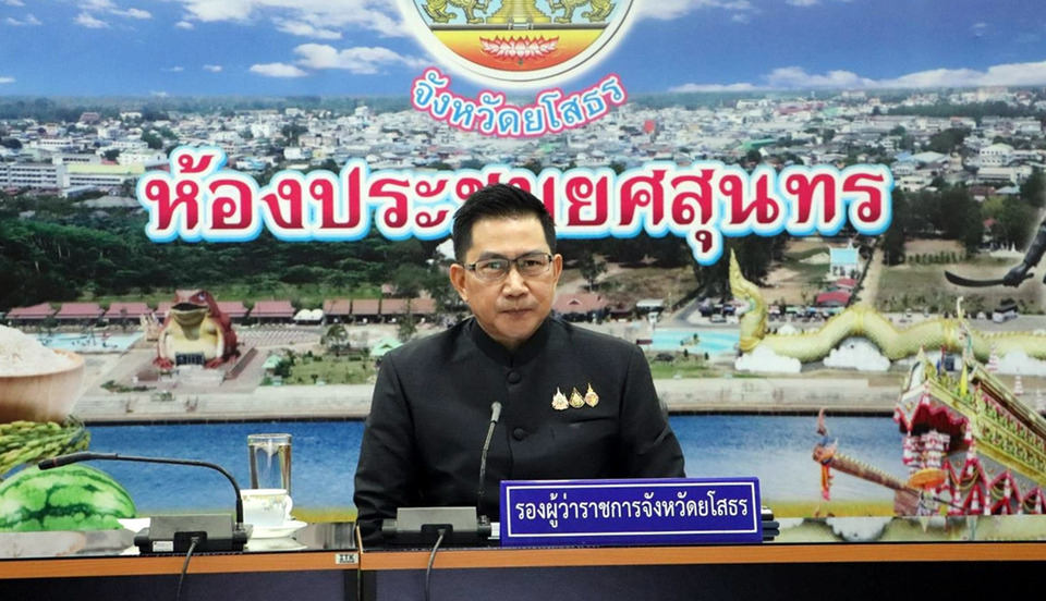 ยโสธรเร่งจัดแผนป้องกันภัยพิบัติ อบจ. รับมือน้ำท่วม-ภัยแล้ง ช่วยประชาชนเร็วขึ้น