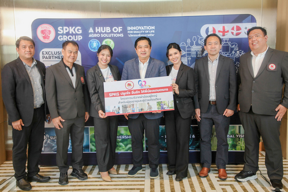 เกษตรกรยิ้มรับปีใหม่ SPKG ส่งสินค้านวัตกรรมนับ 30 รายการ ชูแนวคิด “เกษตรยั่งยืน–สังคมยั่งยืน” พร้อมอุทิศรายได้ช่วยสังคม 