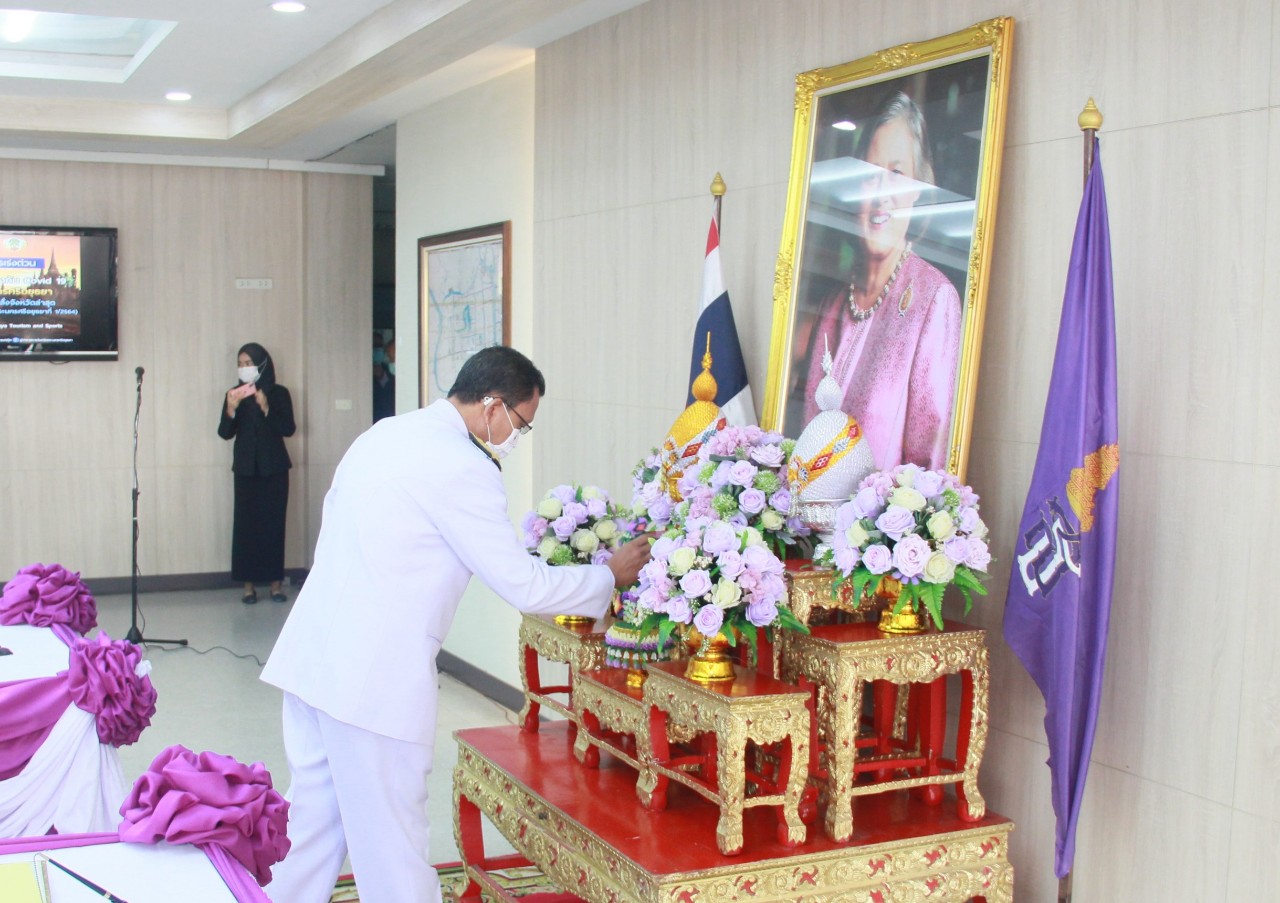 จังหวัดอยุธยา จัดพิธีลงนามถวายพระพร สมเด็จพระกนิษฐาธิราชเจ้า กรมสมเด็จพระเทพรัตนราชสุดาฯขอให้ทรงหายจากพระอาการประชวร 