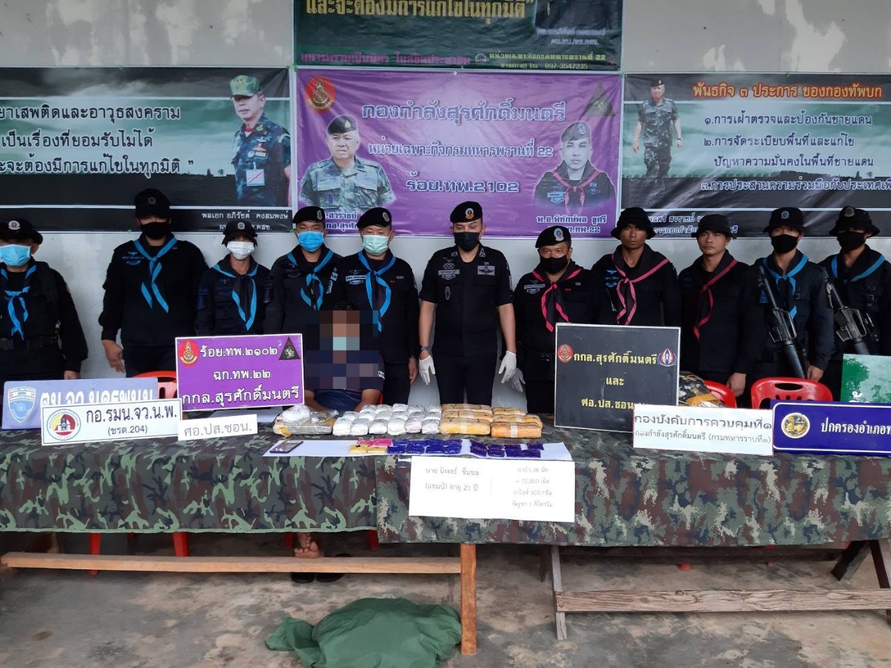 ผบ.ฉก.ทพ.21 กรมทหารพรานที่ 22 นำทีมลุยจับหนุ่มท่าอุเทน พร้อมยาบ้า 72,000 เม็ด ไอซ์ 0.5 กิโลกรัม กัญชา 1 กิโลกรัม