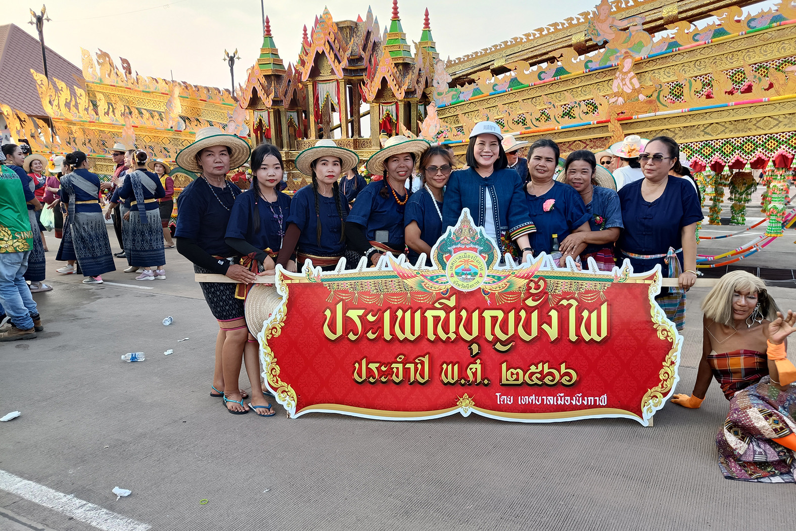 ชาวเทศบาลเมืองบึงกาฬ จัดงานประเพณีบุญบั้งไฟ ขอฝนให้ตกตามฤดูกาล