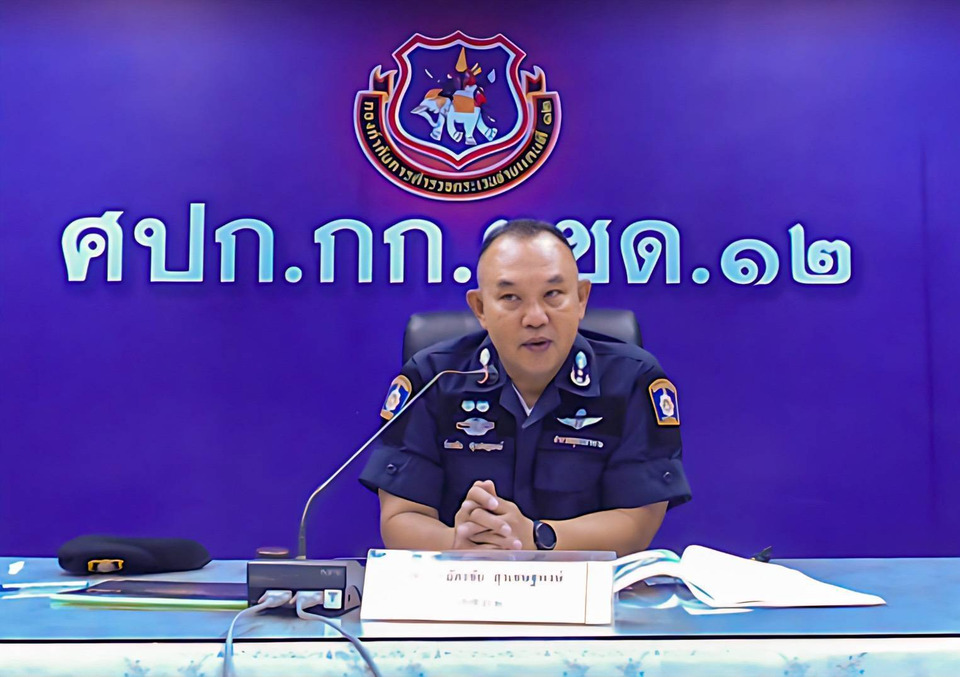 ผบช.ภ.2 ลงพื้นที่ชายแดนไทย–กัมพูชา รับฟังปัญหาและสร้างขวัญกำลังใจตำรวจ