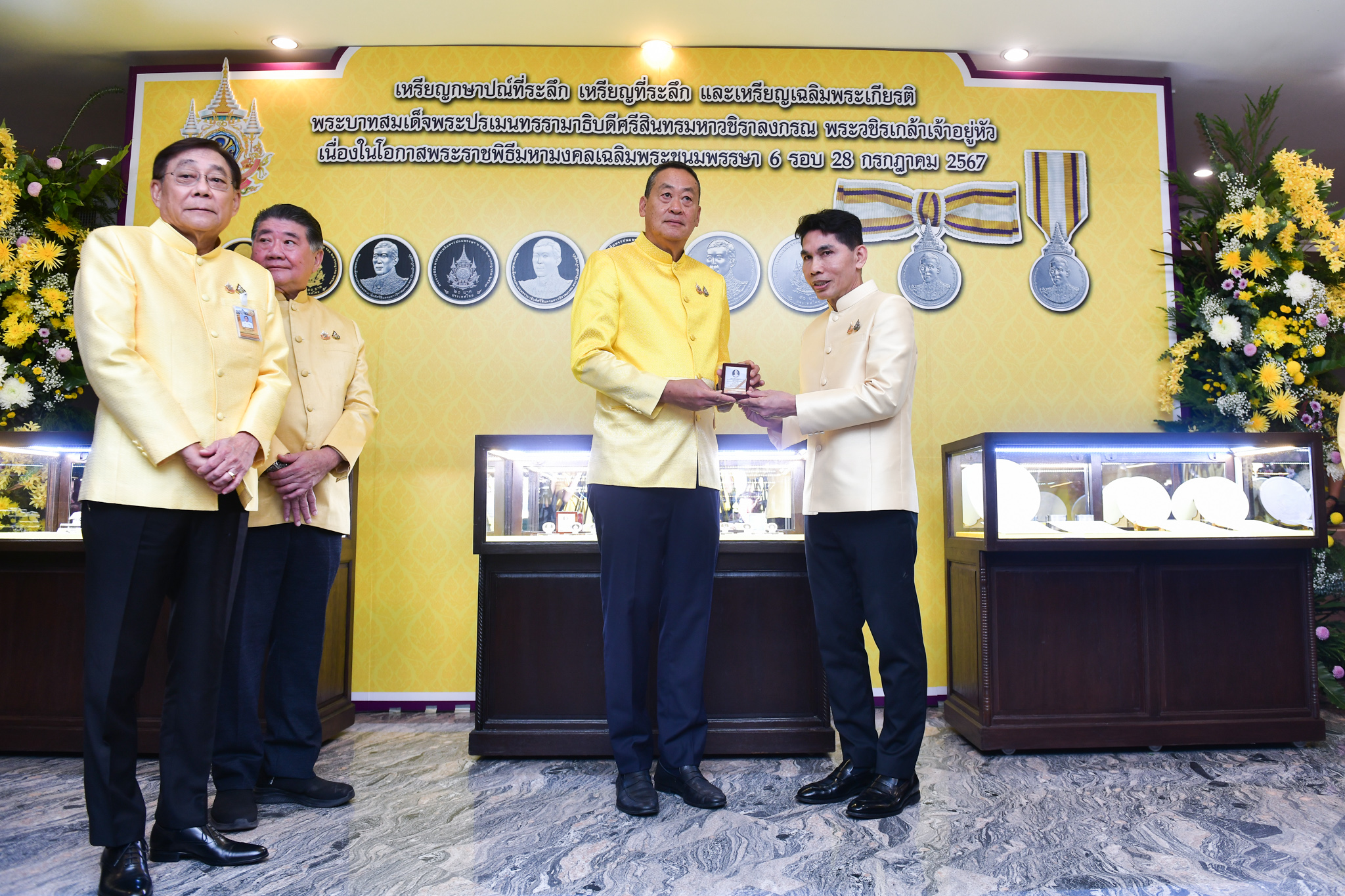 นายกฯ เชิญชวน ปชช.จองเหรียญกษาปณ์ที่ระลึก เหรียญที่ระลึก เหรียญเฉลิมพระเกียรติในหลวง ร. 10