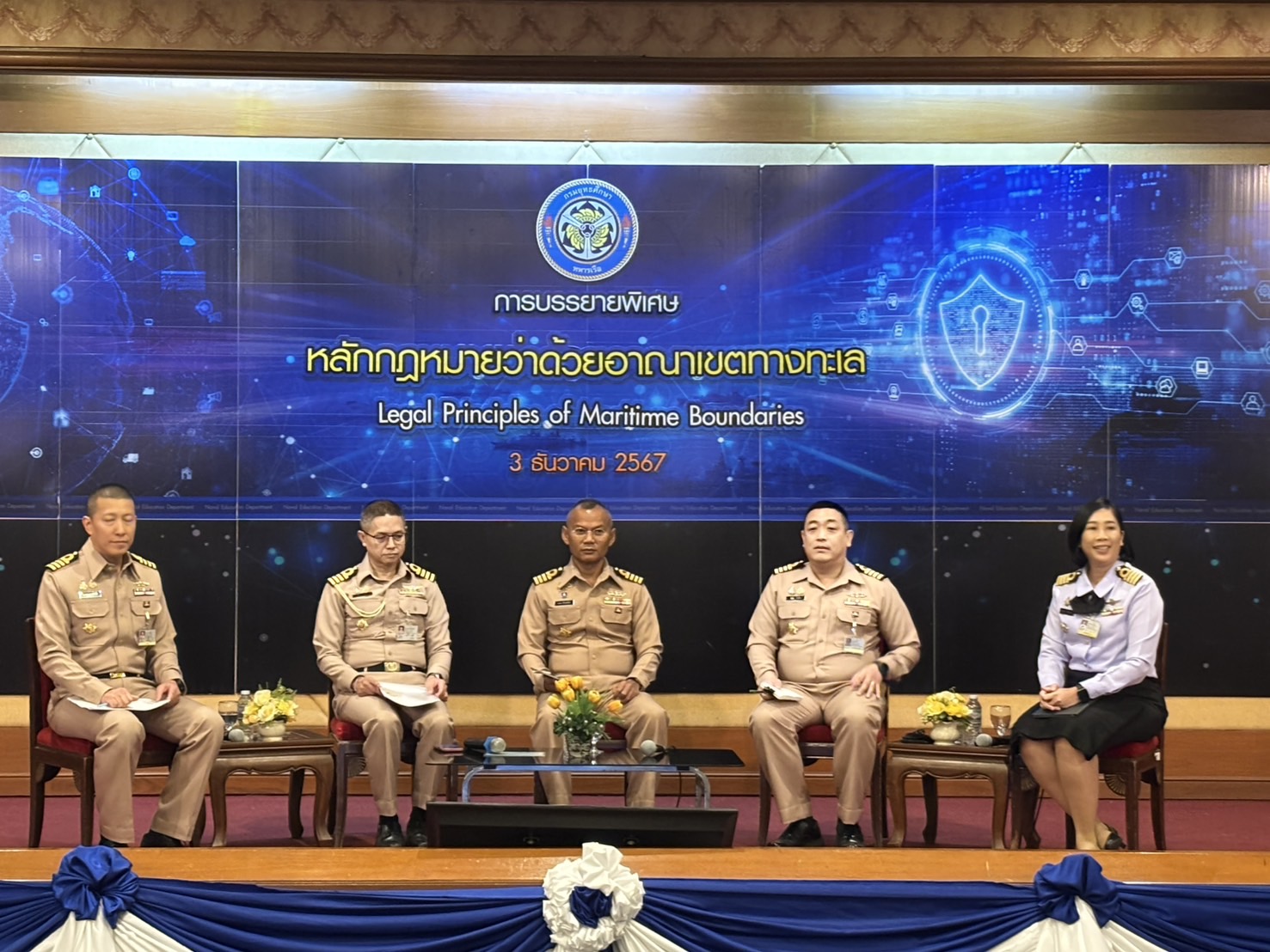 “ทัพเรือ” จัดเสวนากม.ทะเล ทำอะไรได้บ้าง ปัดตอบ JTC ควรเจรจาเขตแดน ควบคู่ ผลประโยชน์ใต้ทะเล หรือไม่