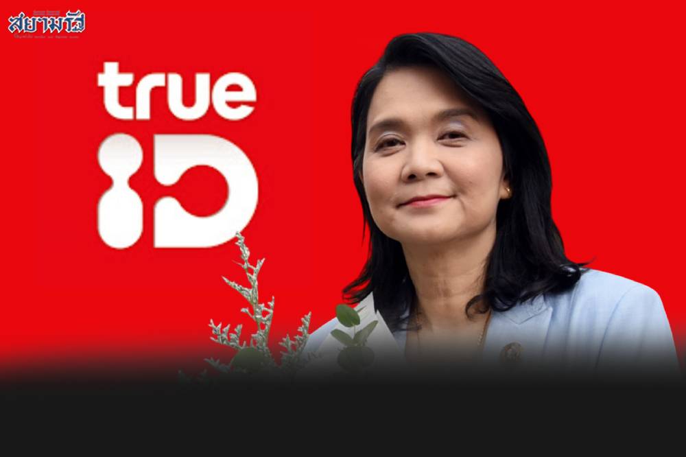 "บารอน"ปลุกsaveตุลาการ และการทำเกินอำนาจของ"พิรงรอง"