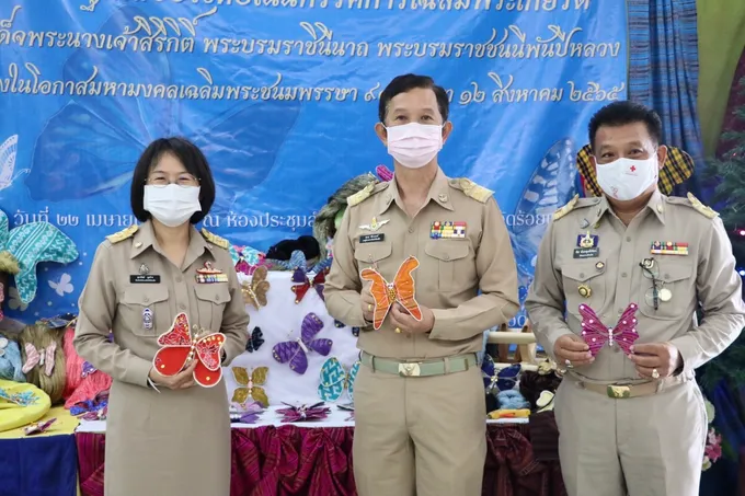 ร้อยเอ็ดชวนร่วมประดิษฐ์ผีเสื้อที่ทำจากผ้าตามอัตลักษณ์  ประดับในนิทรรศการเฉลิมพระเกียรติฯ 12 ส.ค.65
