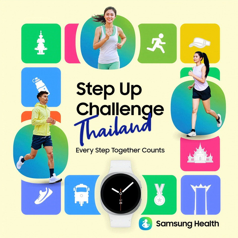 ซัมซุง ชวนเปลี่ยนตัวเอง “Samsung Health Step Up Challenge Thailand” เดิน 210,000 ก้าวใน 19 วัน ลุ้นรางวัลมูลค่ากว่า 9 หมื่นบาท