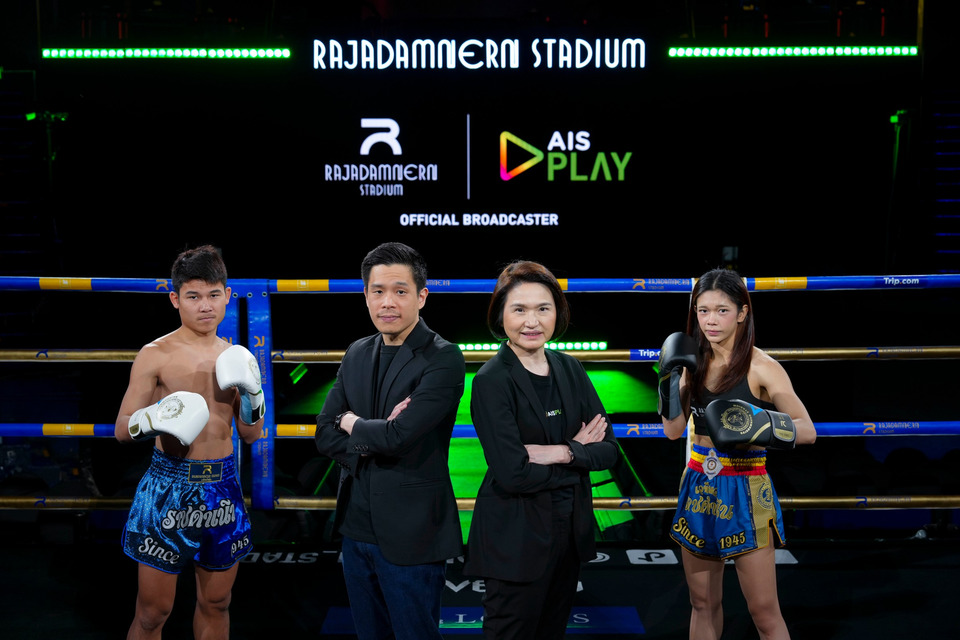 AIS PLAY ผนึก สนามมวยราชดำเนิน เสริมแกร่งคอนเทนต์กีฬา ยกระดับชมมวยไทย ยิงสดความมัน 7 วัน