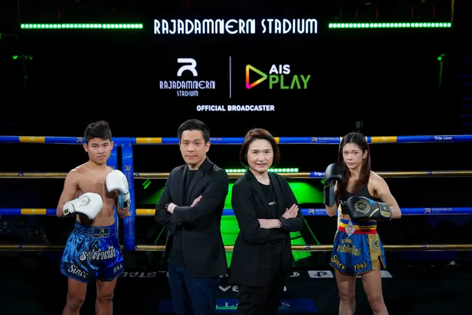 AIS PLAY ผนึก สนามมวยราชดำเนิน เสริมแกร่งคอนเทนต์กีฬา ยกระดับชมมวยไทย ยิงสดความมัน 7 วัน