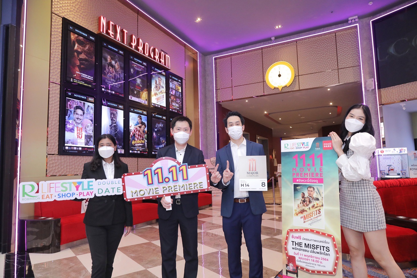มูฟวี่ มาร์เก็ตติ้ง แคมเปญ “MOVIE PREMIERE” 11.11”ลูกค้าโรบินสันไลฟ์สไตล์ ดูหนังฟรี พร้อมกัน 9 สาขา