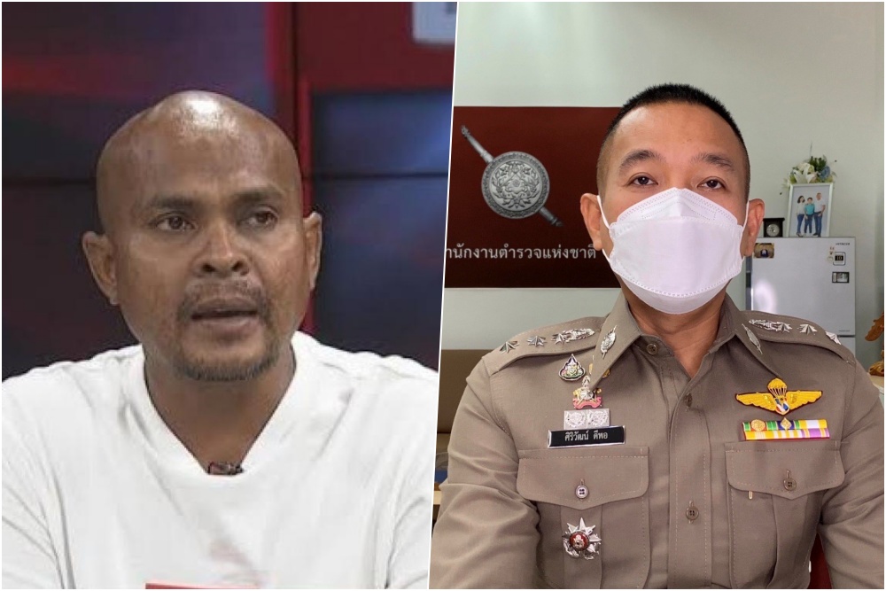 ตร. แจง กรณี 'หมอปลา' ถูกแจ้งความร้องทุกข์ในคดีหมิ่นประมาท