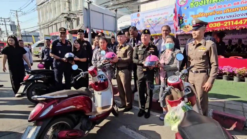 “สระบุรี”เปิดศูนย์ปฏิบัติการลดอุบัติเหตุ รับปีใหม่ 2569 ตั้งจุดบริการสามแยกมิตรภาพ ดูแลประชาชนตลอด 7 วันอันตราย