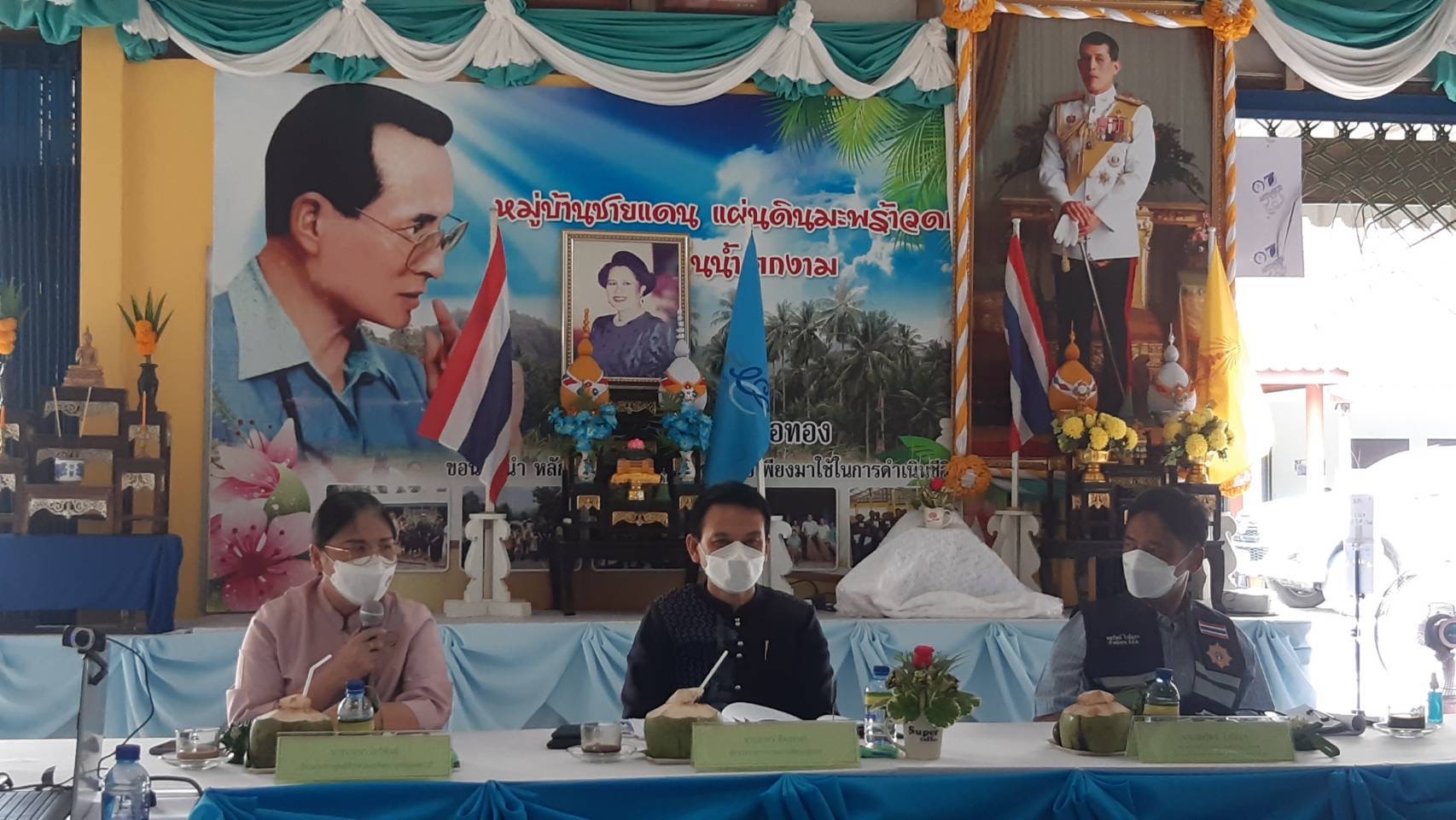 ประจวบคีรีขันธ์ ส่งบ้านมะเดื่อทอง ทับสะแก ประกวดกองทุนแม่ของแผ่นดินระดับภาค