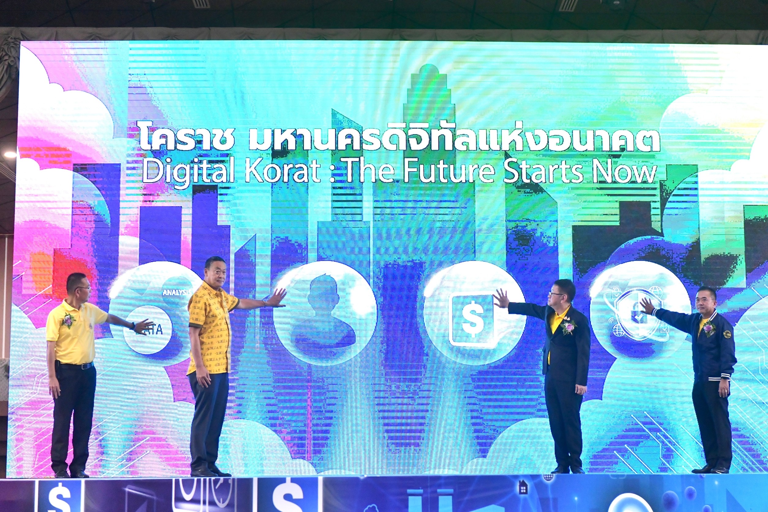 “เศรษฐา” ใส่เสื้อลายแมวโคราช เปิดโคโมเดลมหานครดิจิทัลแห่งอนาคต ยกระดับการทำงานภาครัฐ-เอกชน