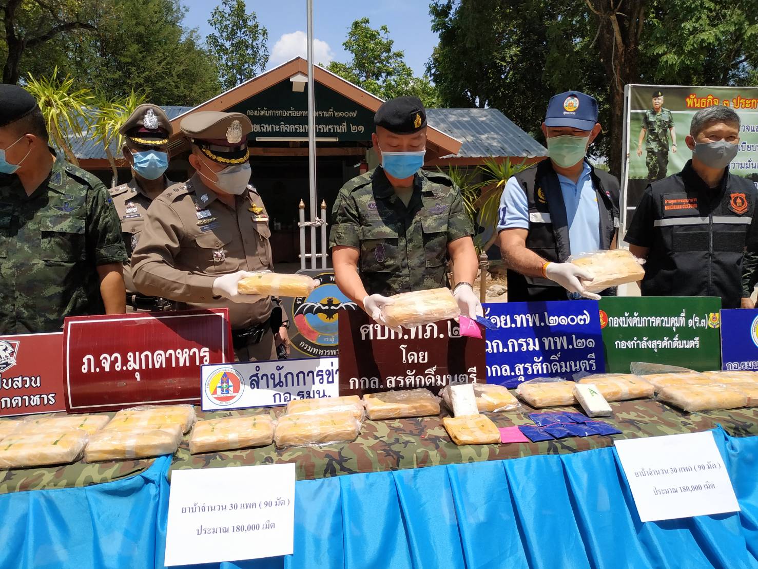 หน่วยเฉพาะกิจทหารพราน 2107 ตรวจยึดยาบ้า 180,000 เม็ด ที่บริเวณริมฝั่งแม่น้ำโขง