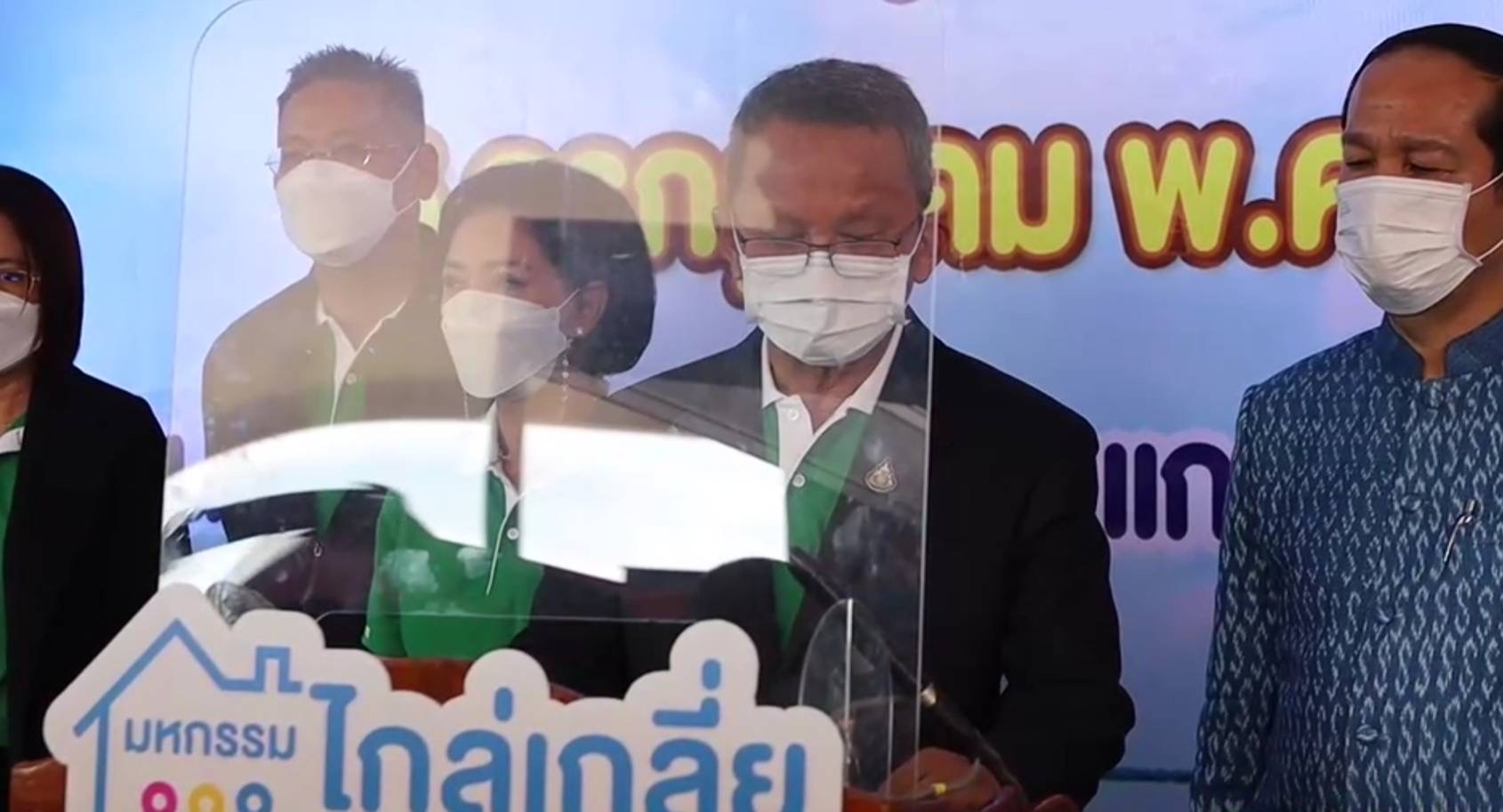 “สมศักดิ์”ปลื้ม คนสกลนครแห่ร่วมมหกรรมไกล่เกลี่ยหนี้สินครัวเรือน