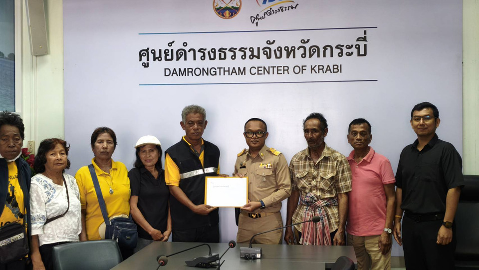 ชาวกระบี่จ่อชุมนุมใหญ่ ปกป้อง “กำนันมะโน” ปมถูกสอบคัดค้าน SEC-แลนด์บริดจ์
