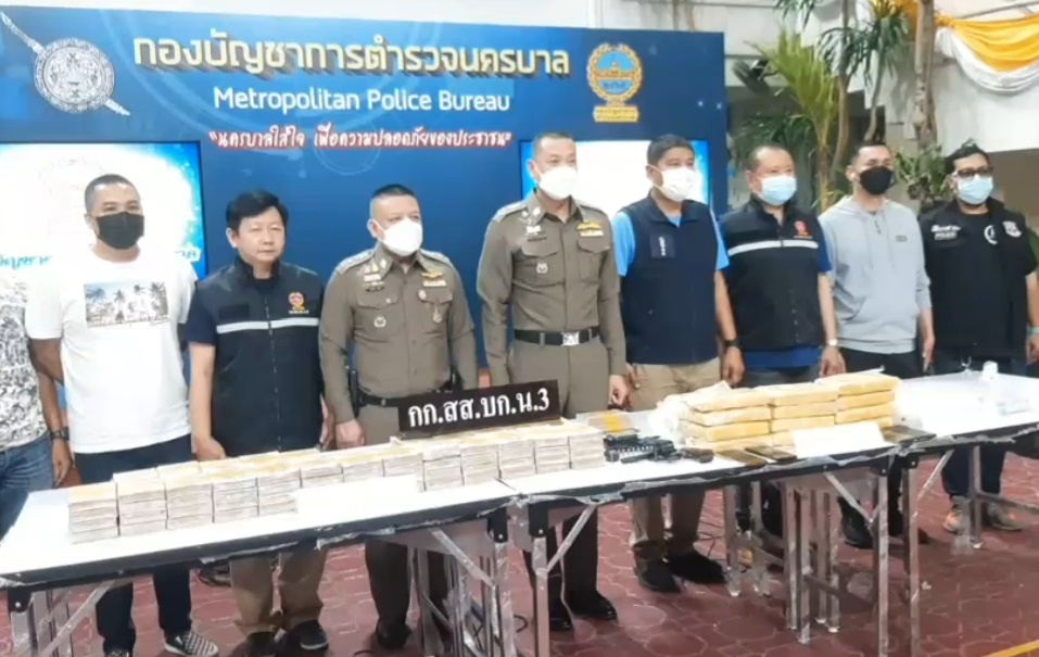  จับกุมผู้ต้องหา พร้อมเฮโรอีน 42 กิโลกรัม คาดเกี่ยวข้องขบวนการค้ายาข้ามชาติไต้หวัน 