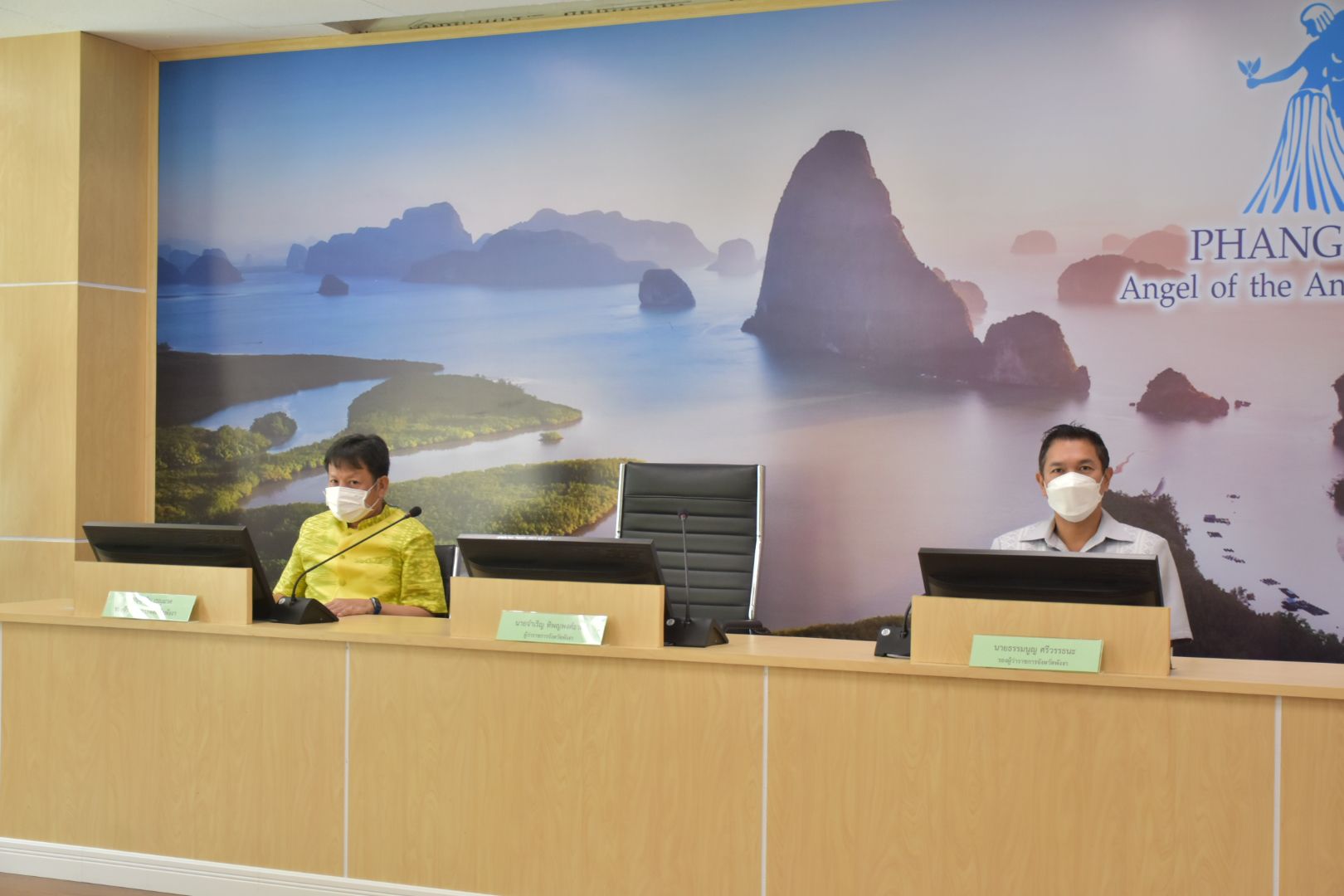 จังหวัดพังงา รับมอบนโยบายและข้อราชการสำคัญของปลัดกระทรวงมหาดไทย
