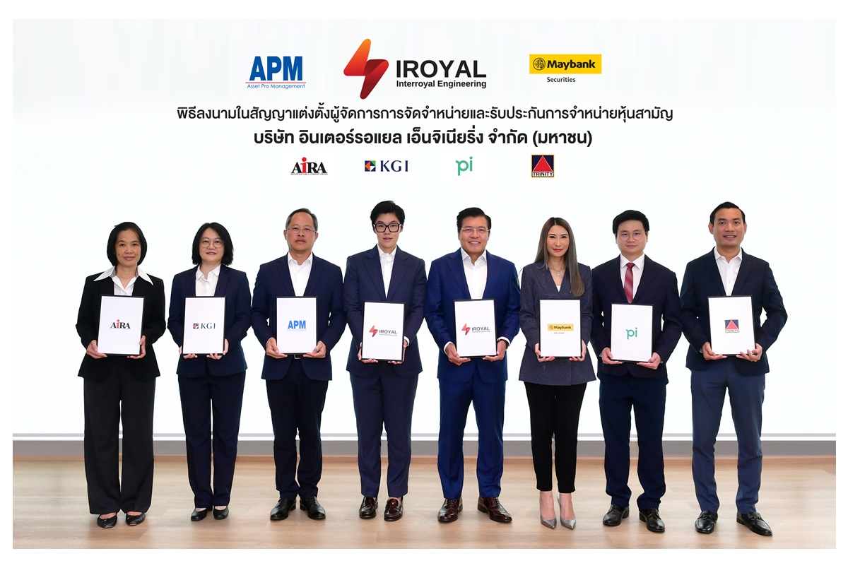 “IROYAL” เซ็นสัญญาตั้ง "UW" พร้อมประกาศราคาขาย IPO 6.50 บาทต่อหุ้น
