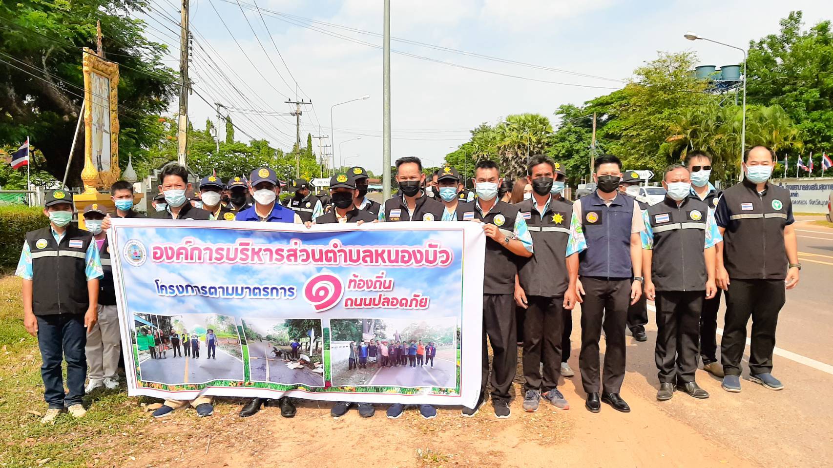 อำเภอดงหลวงเปิดกิจกรรมรณรงค์ความปลอดภัยทางถนน 