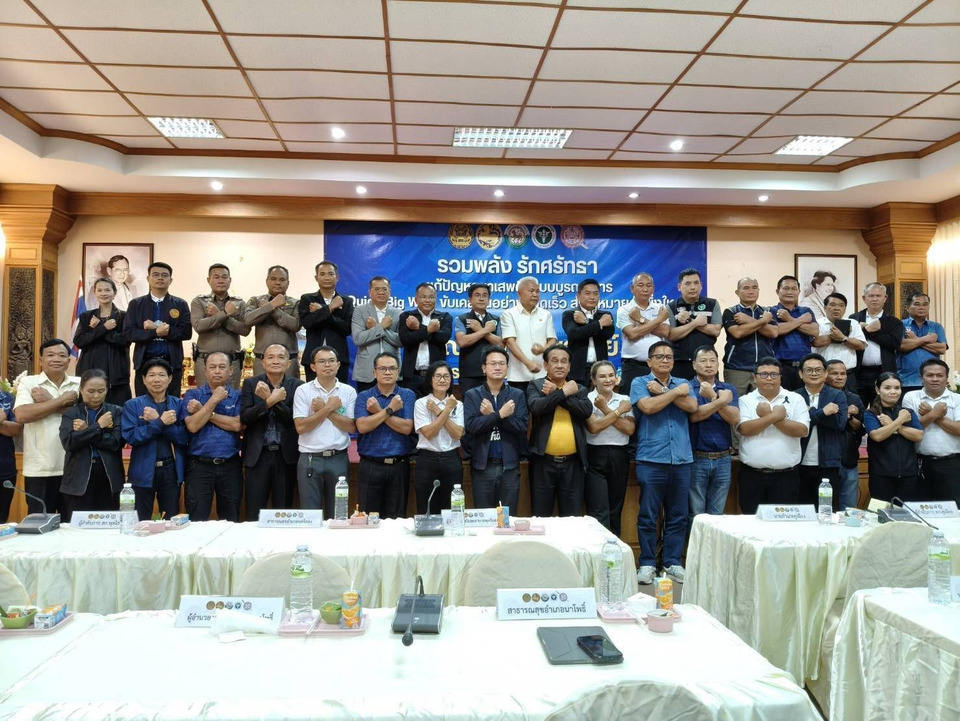 "โสภณ ซารัมย์” ลุยบุรีรัมย์ ขับเคลื่อน “Quick Big Win” แก้ปัญหายาเสพติดแบบบูรณาการ