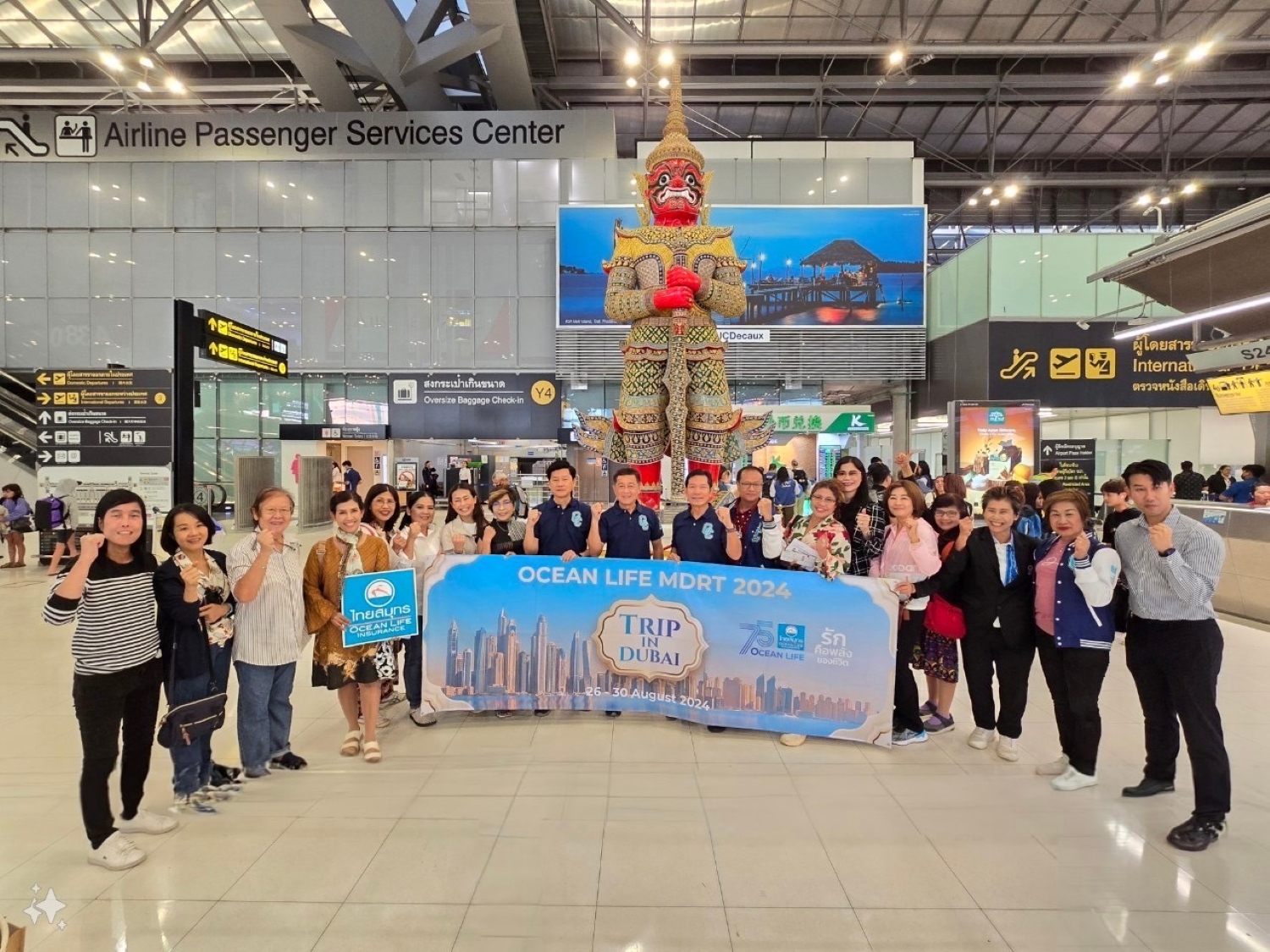 OCEAN LIFE ไทยสมุทร นำที่ปรึกษาประกันชีวิตคุณวุฒิระดับโลก MDRT 2024  เปิดประสบการณ์สุดพิเศษ ณ เมืองดูไบ สหรัฐอาหรับเอมิเรตส์