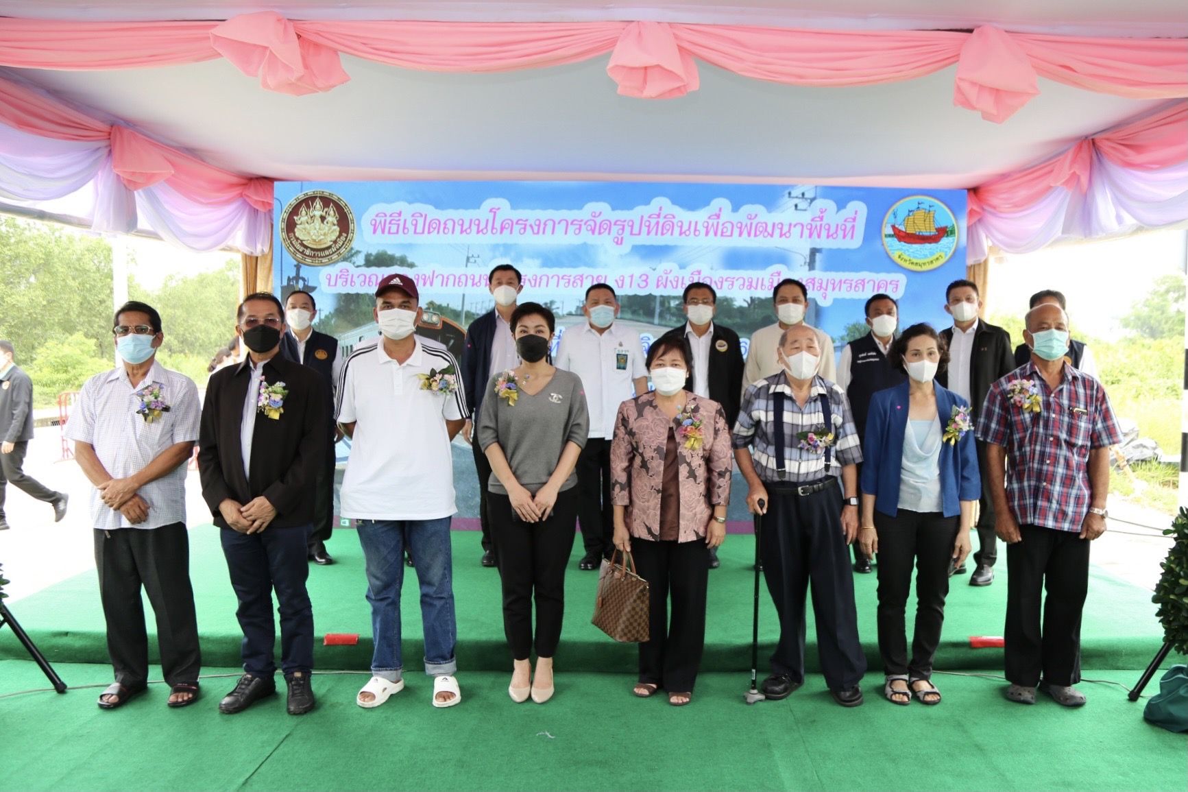 ยผ. “จัดรูปที่ดินเมืองสมุทรสาคร” เปิดที่ตาบอด เพิ่มมูลค่า กระตุ้นเศรษฐกิจ หลังโควิด