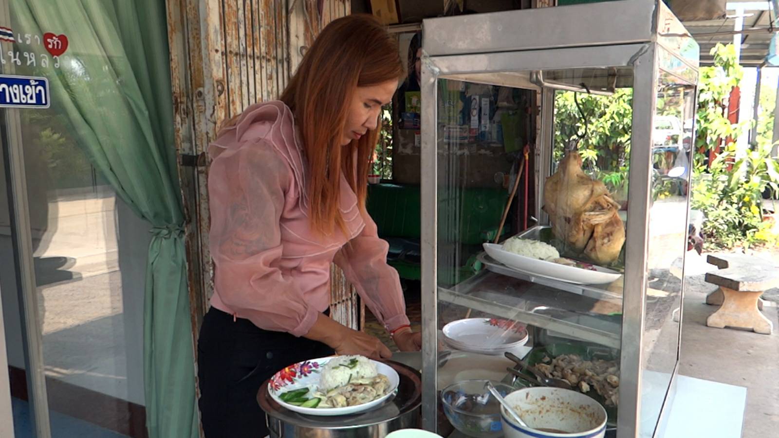 สาวเจ้าของคาราโอเกะ ผันตัวเองขายข้าวมันไก่สู้วิกฤติโควิด-19