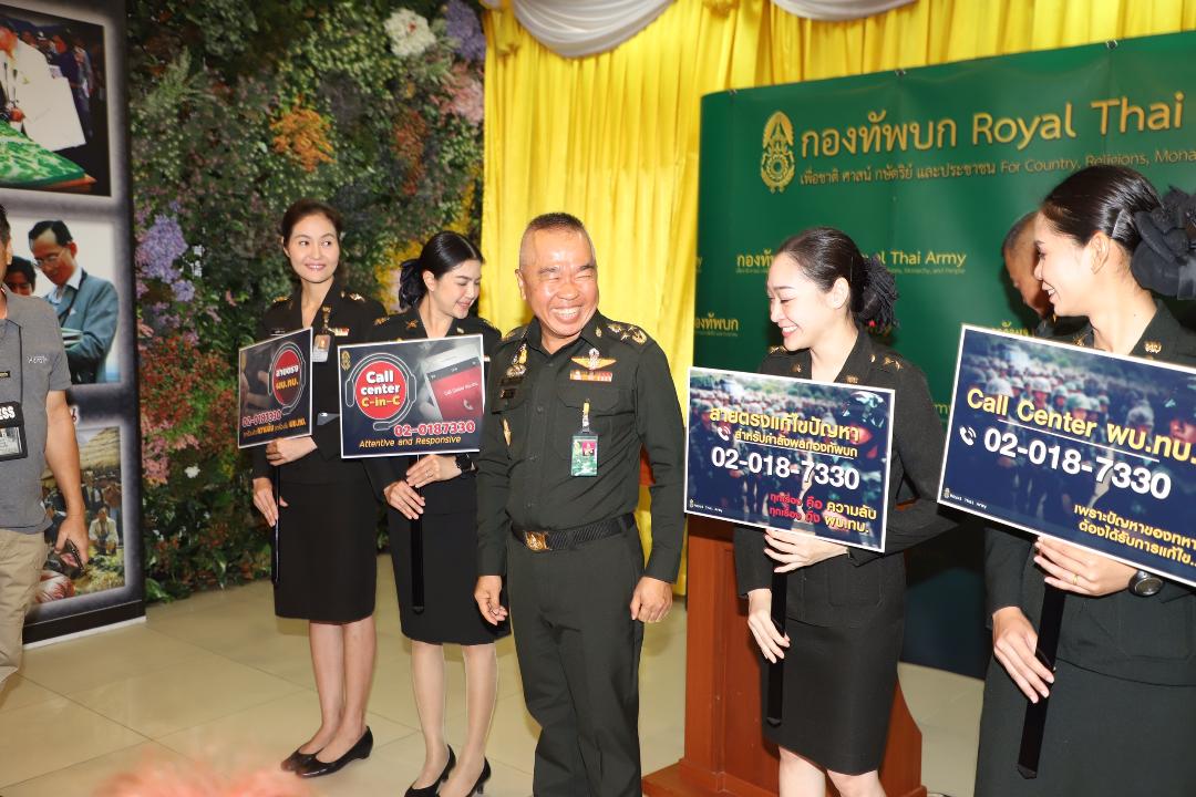 "บิ๊กณัฐ" เปิด "สายตรงผบ.ทบ." ยันรับฟังทุกเสียงสะท้อน ความทุกข์จากกำลังพล ย้ำไม่มีปาหี่