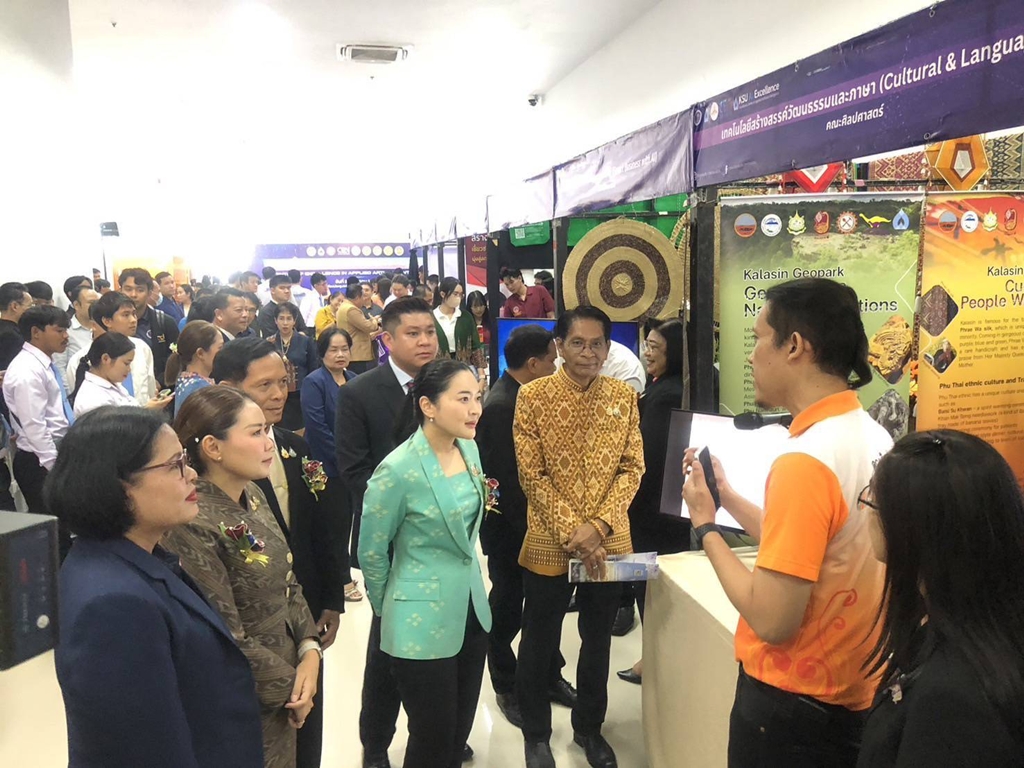 "รมว.สุดาวรรณ" หนุน ม.กาฬสินธุ์-กลุ่มร้อยแก่นสารสินธุ์ พัฒนาการเรียนด้าน AI ยกระดับท้องถิ่น