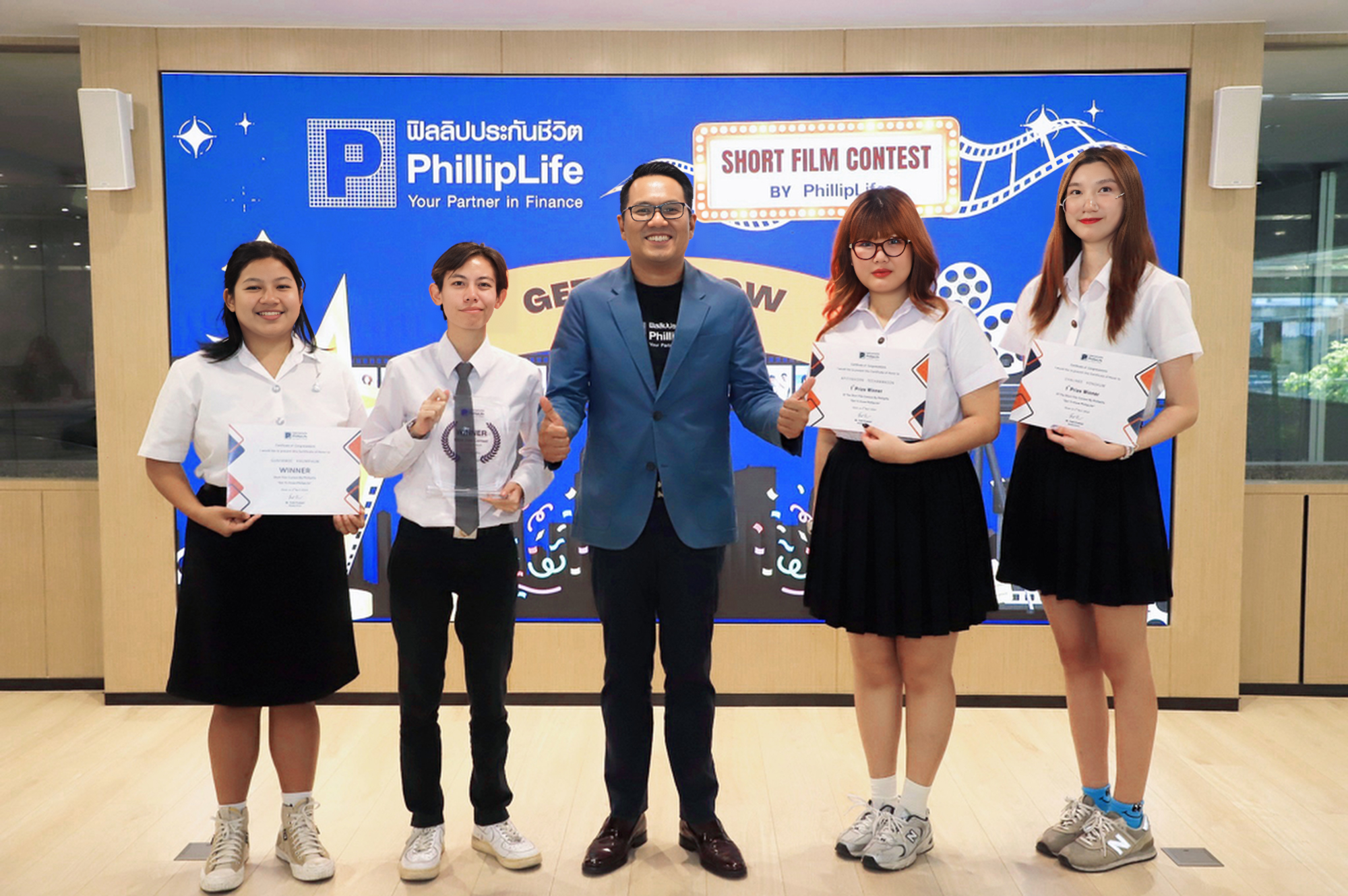 ฟิลลิปประกันชีวิตมอบรางวัลผู้ชนะการประกวดภาพยนตร์สั้น ภายใต้หัวข้อ “Get To Know Philliplife”