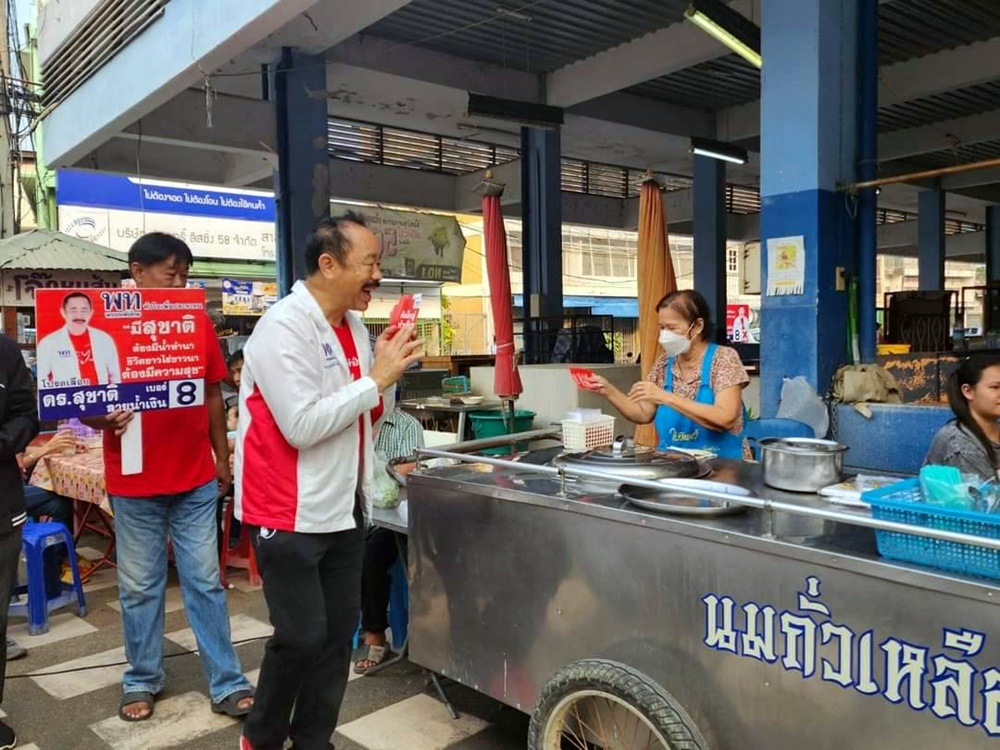 "สุชาติ ลายน้ำเงิน" ลุยตลาดสดขอคะแนนจากแม่ค้าตลาดบ้านหมี่ถิ่นเกิด