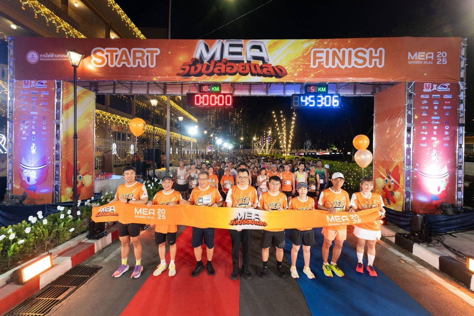 MEA ปลุกพลังงานเมือง จัดทัพนักวิ่งนับพันในงาน "MEA SPARK RUN" 