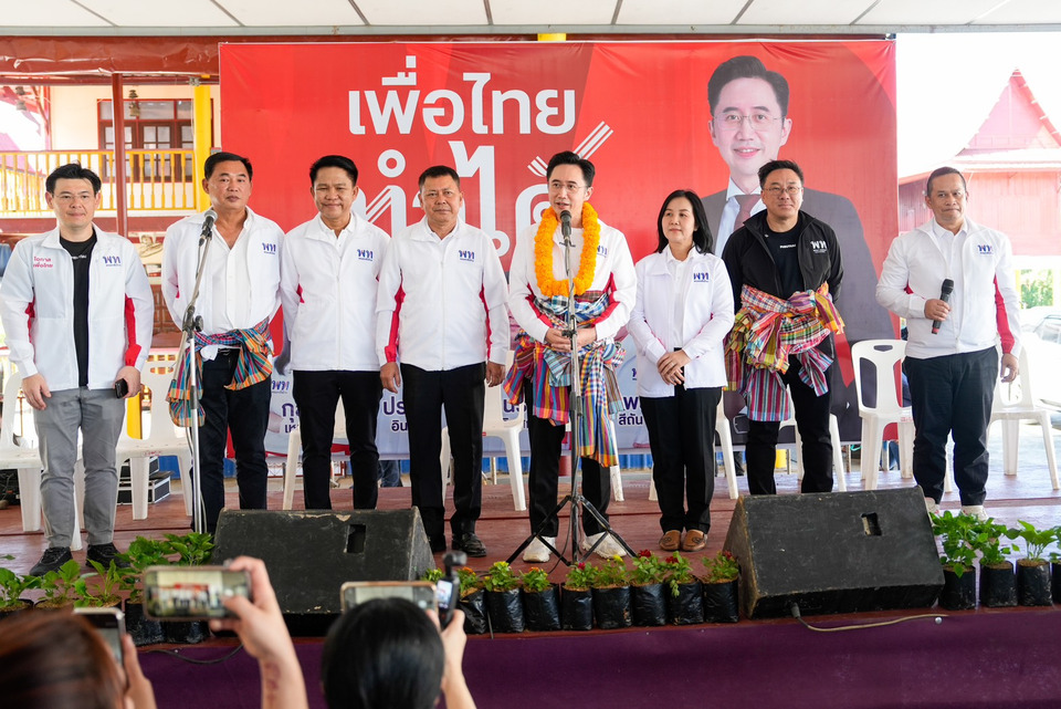 "เพื่อไทย" บุกสุพรรณฯ! "ยศชนัน" ปราศรัยแรกชูประกันกำไร 30% พลิกชีวิตเกษตรกรไทย