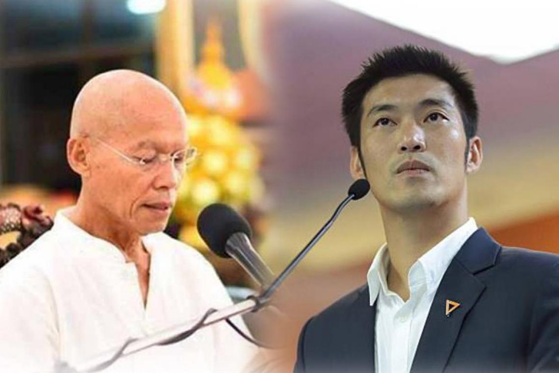 "พุทธะอิสระ" อัด "สามนิ้ว" รับความจริงไม่ได้ "ธนาธร" ดอดฉีดวัคซีนโควตาของคนแก่เลยพาล