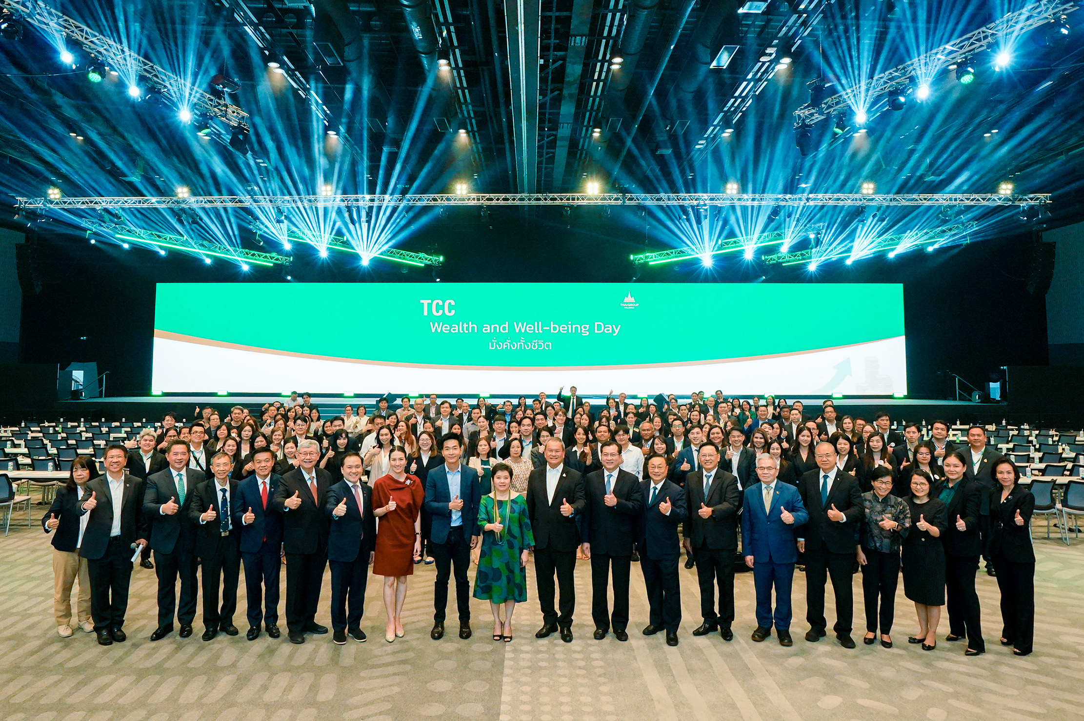 ไทยกรุ๊ป โฮลดิ้งส์ จัดงาน TCC Wealth and Well-being Day มั่งคั่งทั้งชีวิต  เสริมสร้างความมั่นคง และความเป็นอยู่ที่ดีอย่างยั่งยืน