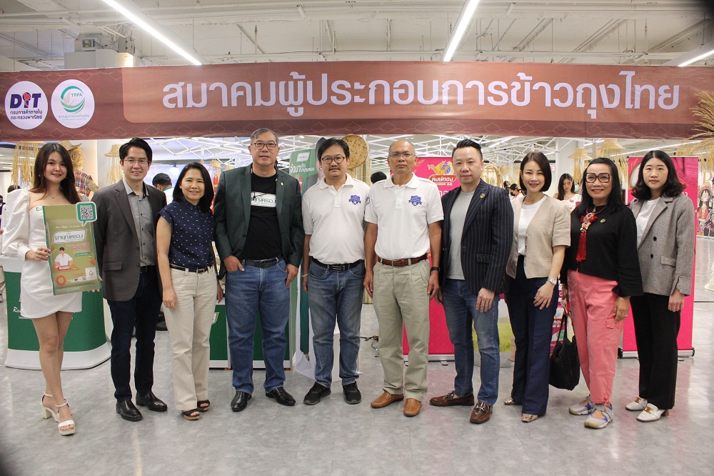 "คน." ร่วมกับ "ส.ผู้ประกอบการข้าวถุงไทย" บุกตลาดวัยรุ่น ปลุกกระแส "บริโภคข้าวไทย" หวังกระตุ้นข้าวไทยเติบโต 