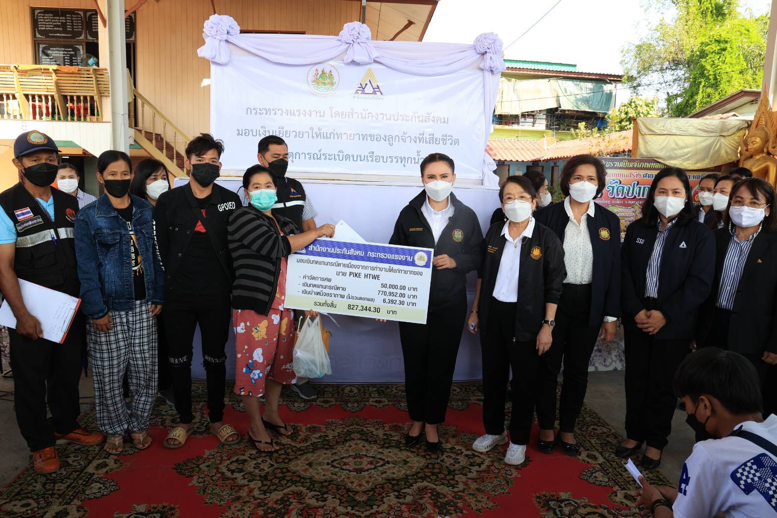 รมว.“สุชาติ” ส่ง ที่ปรึกษาฯ “ธิวัลรัตน์” มอบเงินกรณีเสียชีวิต เหตุเรือบรรทุกน้ำมันระเบิด