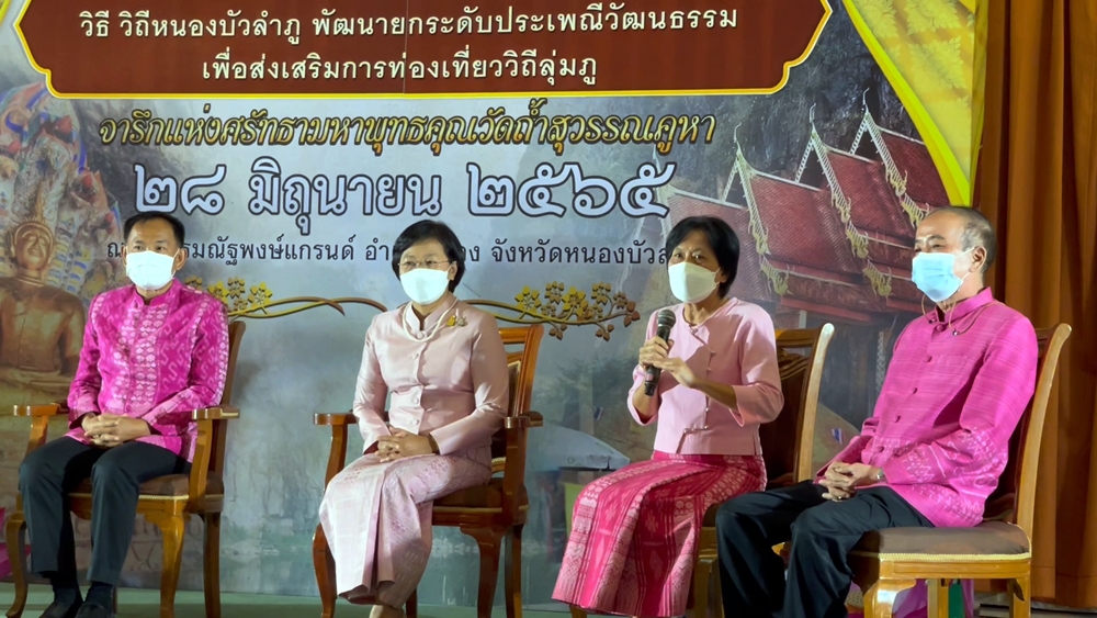 หนองบัวลำภู เตรียมจัดแสดงแสง สี เสียง "ตำนานนครเขื่อนขันธ์กาบแก้วบัวบาน"