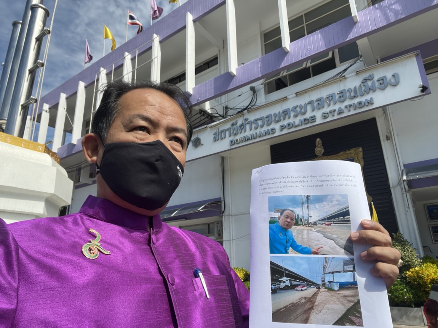 "ศรีสุวรรณ" บุกสน.ดอนเมือง แจ้งความเอาผิด "โครงการก่อสร้างถนนเชื่อมวิภาฯ72-พหลฯ"
