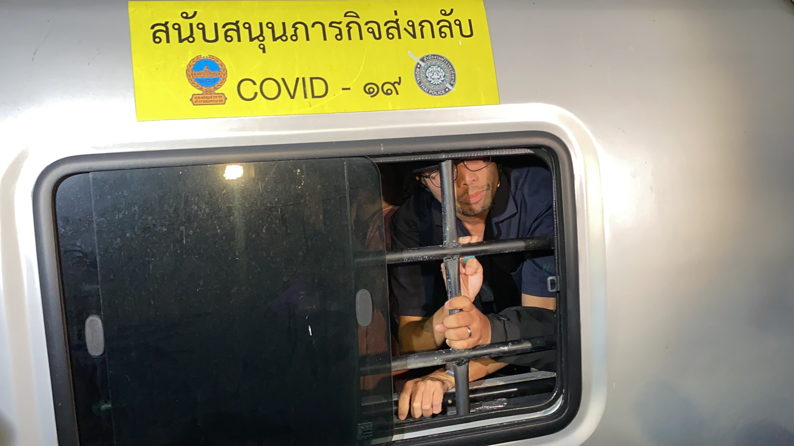  ตร. คุมตัว ‘โตโต้ ปิยรัฐ’ พร้อมกลุ่มการ์ด WEVO หลังเก็บรั้วลวดหนามกั้นม็อบ 