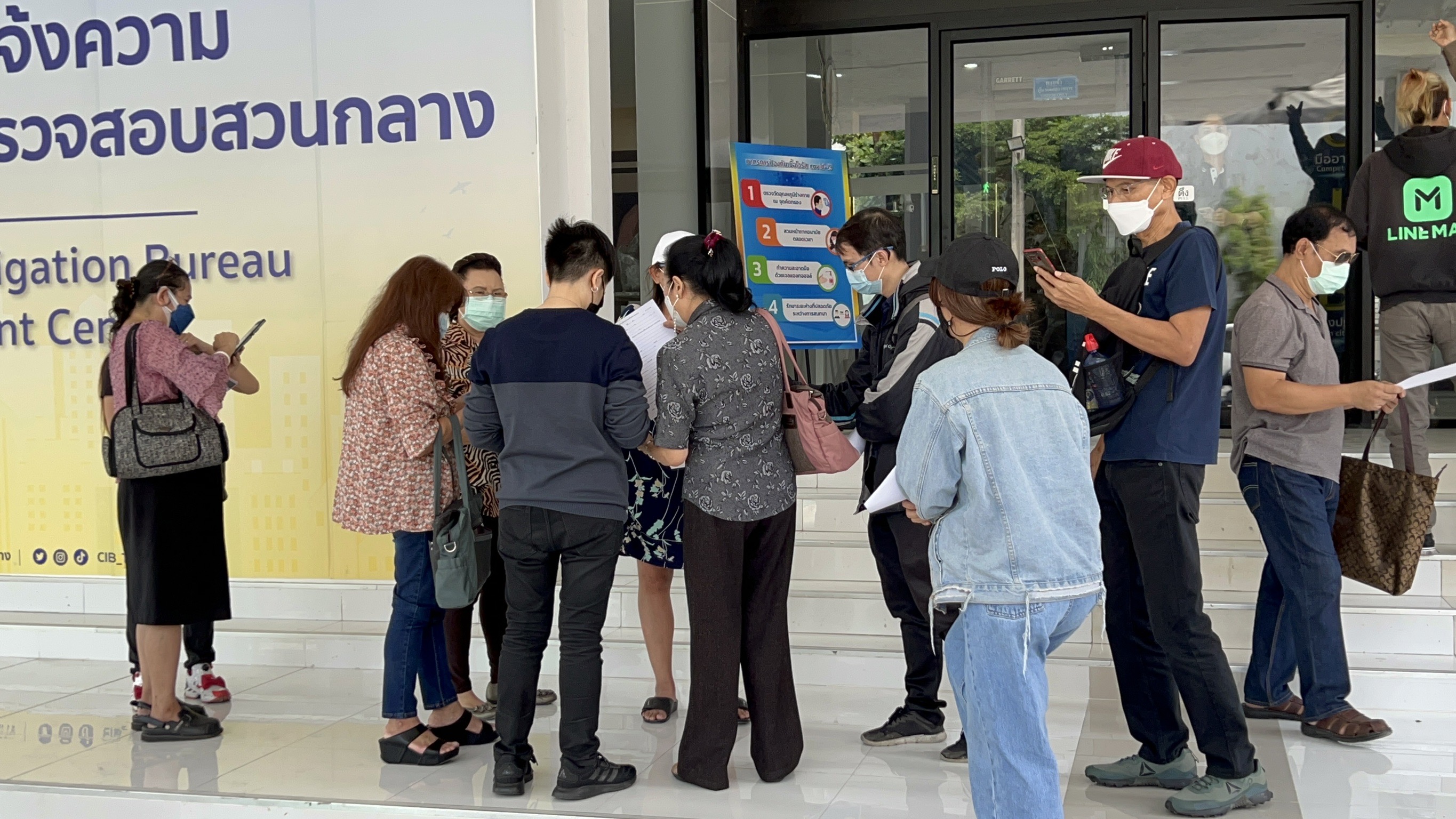 กลุ่มผู้เสียหายแชร์ลูกโซ่ "aussie oil" อ้างเป็นเฟรนไชส์พลังงานไฟฟ้า แจ้งความ ปอศ.ถูกหลอกเสียหายกว่าพันล้าน