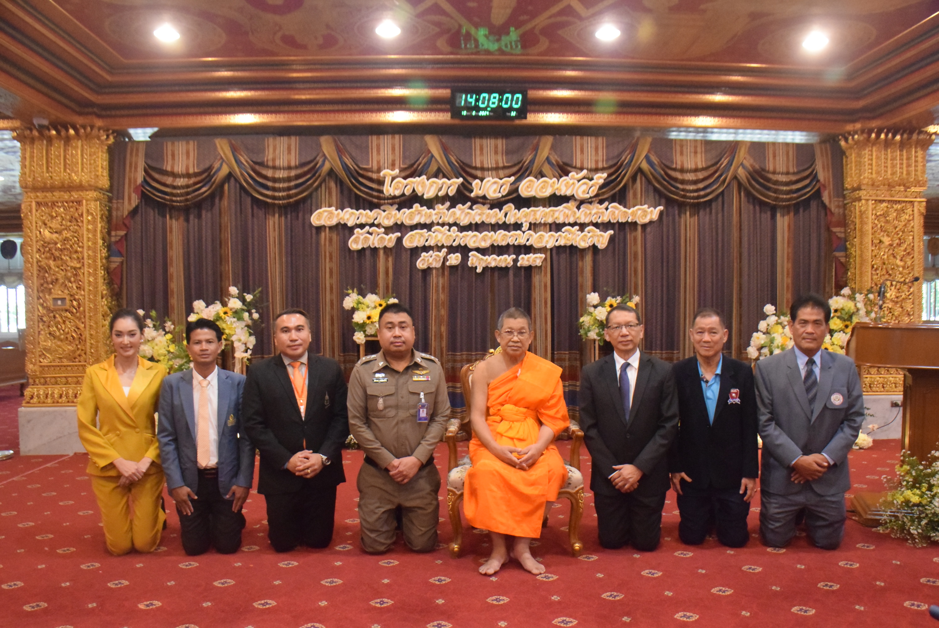 บวรออนทัวร์สอนเด็กไทยชุมชนใกล้วัดปากน้ำพูดจีนช่วยเหลือนักท่องเที่ยว