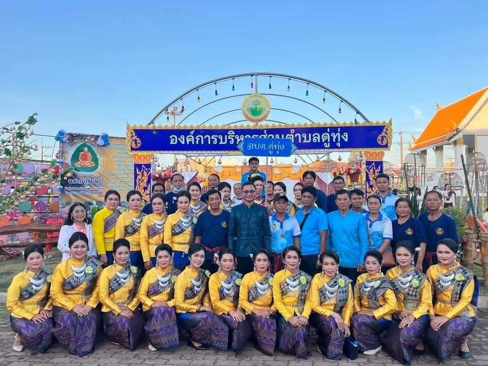 อบต.ดู่ทุ่งจัดเต็มต้นตูมกาและเดินแบบผ้าไทยเทศกาลจุดไฟตูมกาที่ยโสธร