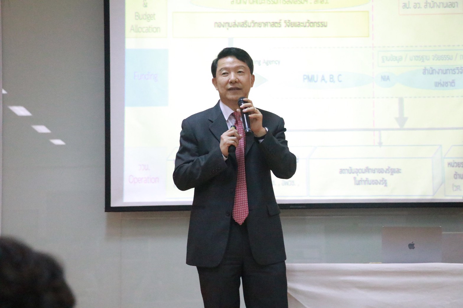 ผอ. สกสว. แจงข้อดีการจัดสรรงบหลังปฏิรูประบบวิจัยครั้งใหญ่​ เกาถูกที่คัน จัดสรรงบตรงจุด รัฐรู้ว่าควรลงทุนเท่าไหร่